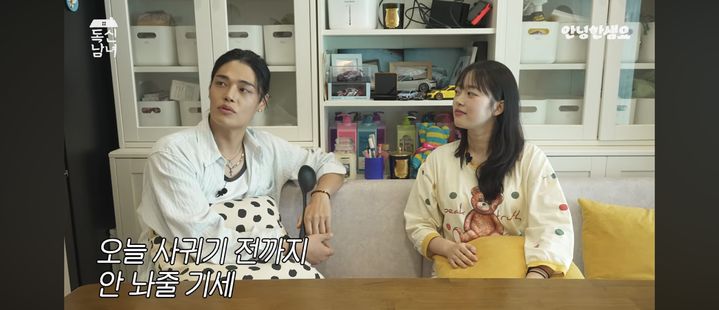 [서울=뉴시스] 정혁. (사진 = 유튜브 캡처) 2026.06.09. photo@newsis.com *재판매 및 DB 금지