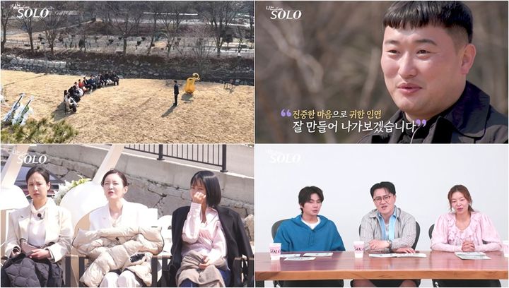 [서울=뉴시스]'나는 SOLO'(사진=ENA·SBS Plus 제공) 2026.06.09. photo@newsis.com *재판매 및 DB 금지