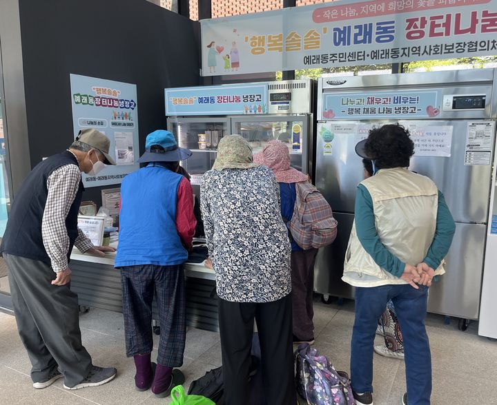 [서귀포=뉴시스] 서귀포시 예래동이 운영하는 '행복솔솔 장터나눔 냉장고'. (사진=서귀포시 제공) 2026.06.09. photo@newsis.com *재판매 및 DB 금지