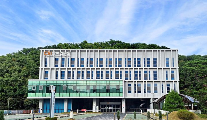 충북연구원 전경. (사진=충북연구원 제공) *재판매 및 DB 금지