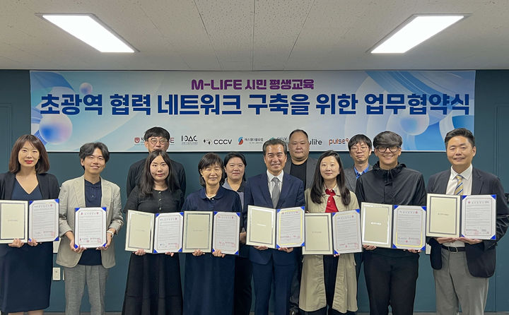[대전=뉴시스] 목원대학교 라이즈(RISE) 사업단 협력 업무협약식 기념 촬영. (사진=목원대 제공) 2026.06.09. photo@newsis.com *재판매 및 DB 금지