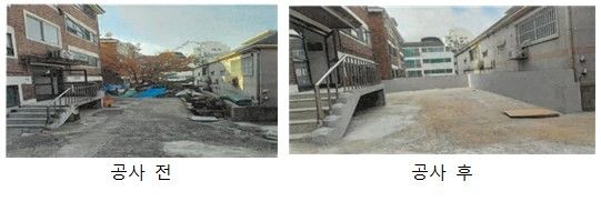 [서울=뉴시스] 양천구, 소규모 공동주택 노후 담장 정비 전·후 모습. (자료=양천구 제공) 2026.06.09. photo@newsis.com&nbsp; *재판매 및 DB 금지