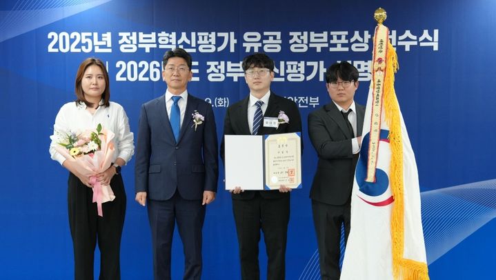 [대전=뉴시스] 산림청이 9일 행정안전부가 개최한 중앙·지방 정부혁신평가 시상식에서 대통령 표창을 수상했다. 산림청 직원들이 기념촬영을 하고 있다.(사진=산림청 제공) *재판매 및 DB 금지