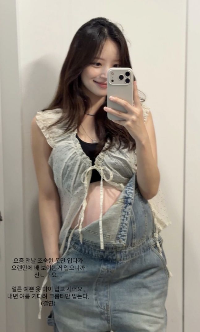 [서울=뉴시스]채널A 연예 예능물 '하트시그널4' 출신 김지영(사진=SNS 캡처) 2026.06.09. photo@newsis.com *재판매 및 DB 금지