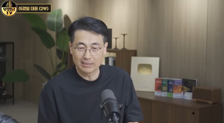 [서울=뉴시스] 지난 6일 인공지능 솔루션 기업인 솔트룩스의 이경일 대표가 유튜브 '부읽남TV_내집마련부터건물주까지'에 출연해 새로운 반도체 시장의 변화 흐름에 대해 전망했다. (사진=유튜브 '부읽남TV_내집마련부터건물주까지' 캡처) *재판매 및 DB 금지