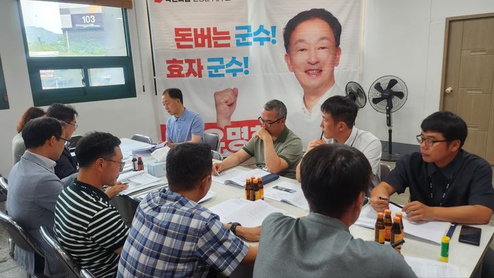 [산청=뉴시스] 서희원 기자= 9일 유명현 산청군수 당선인이 선거사무소에서 산청군 관계자로부터 지난해 수해 복구 추진현황을 보고 받고 있다. 2026. 06. 09. shw1881@newsis.com *재판매 및 DB 금지