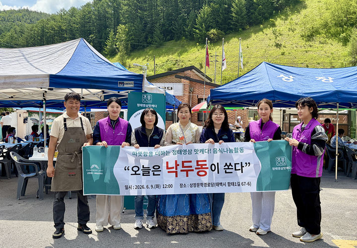 9일 강원랜드사회공헌재단이 ‘정태영삼 맛캐다’ 지원 식당들과 손을 잡고 태백시 황지동 소재 ‘낙두동’이 상장문학경로당을 찾아 어르신들에게 따뜻한 육개장을 제공하고 있다.(사진=강원랜드 제공) *재판매 및 DB 금지