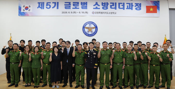 9일 태백시 철암동 강원소방학교 강당에서 베트남 소방공무원 10명, 소방대학 교수 10명 등 총 20명의 베트남 소방리더 등이 참석한 가운데 ‘제5기 글로벌 소방리더과정’ 입교식이 진행되고 있다.(사진=강원소방학교 제공) *재판매 및 DB 금지