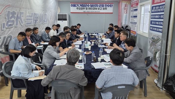[거창=뉴시스] 경남 거창군수에 당선된 이홍기 거창군수 당선인이 9일부터 “민선 9기 군정 인수단”을 구성하고 활동에 들어갔다. (사진=선거사무소 제공) 2026. 06. 09. photo@newsis.com *재판매 및 DB 금지