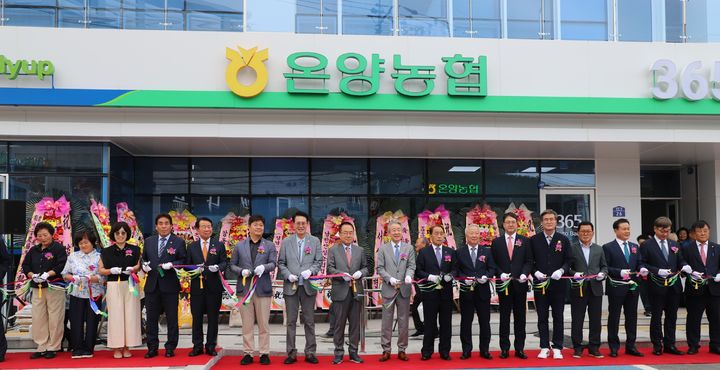 [울산=뉴시스] 9일 온양농협 준공식에는 강호동 농협중앙회장을 비롯해 이순걸 울주군수, 서범수 국회의원, 최길영 울주군의회 의장과 의원, 이종삼 농협중앙회 울산본부장, 장명웅 울산시조합운영협의회 의장(강동농협 조합장)을 비롯한 울산 지역 농·축협 조합장, 기관·단체장, 온양농협 임직원 및 조합원 등이 참석해 준공 축하 테이프를 자르고 있다. (사진=울산농협 제공) 2026.06.09. photo@newsis.com *재판매 및 DB 금지