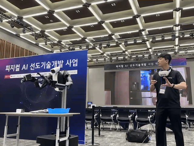 K-피지컬AI '국산 엔진' 만든다...산학연 '원팀' 세계 1등 노린다 - 뉴스 썸네일 이미지