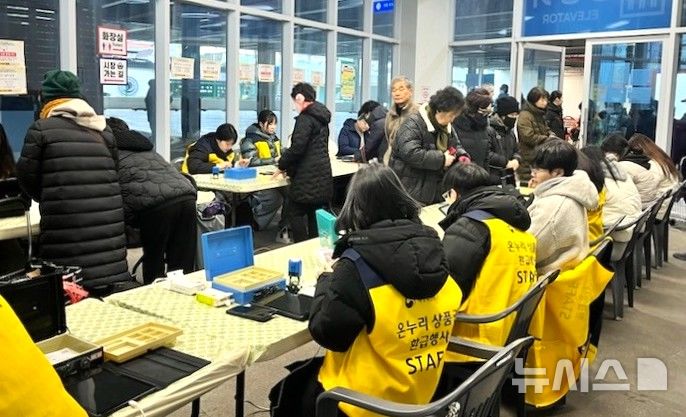 [포항=뉴시스] = 지난해 수산물 구매 온누리상품권 환급 행사. (사진=포항시 제공) 2026.06.09. photo@newsis.com