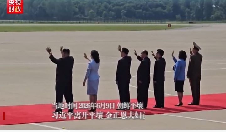 [서울=뉴시스]시진핑 중국 국가주석이 1박2일간의 북한 국빈방문 일정을 마치고 9일 오후 귀국했다. 김정은 북한 국무위원장과 부인 리설주 여사 등 북측 인사가 공항에서 시 주석 일행을 환송하는 모습.<사진출처: 중국중앙 TV> 2026.06.09 