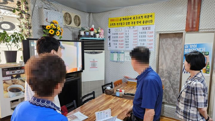 [서울=뉴시스] 흑염소 원산지 표시 단속 현장. (사진=서울시 제공) 2026.06.10. photo@newsis.com *재판매 및 DB 금지