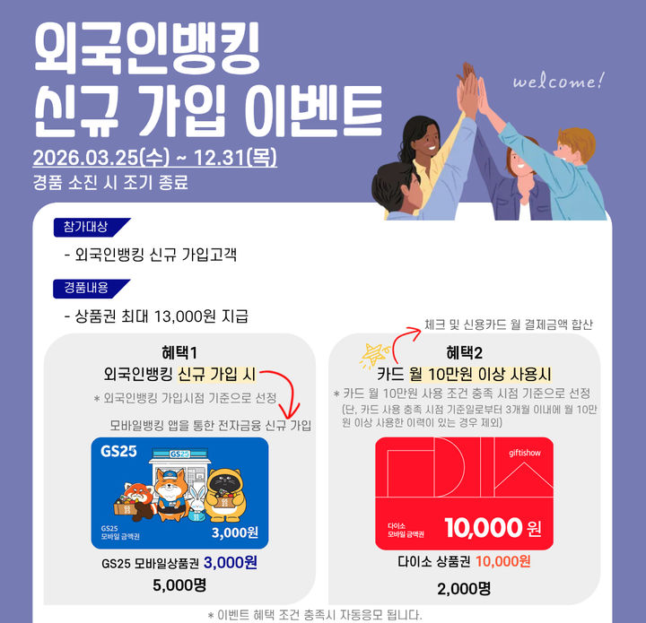 [창원소식]한국화낙 주총, 지광용 신임 대표 선임 등