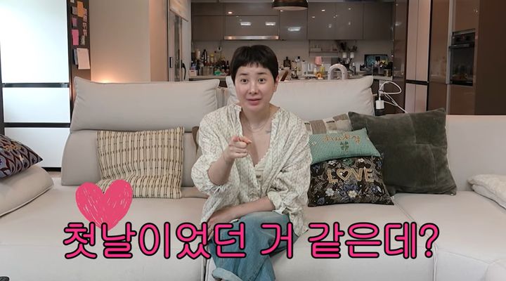 재혼 발표 서인영 "남자친구 처음 만난 날 키스했다"
