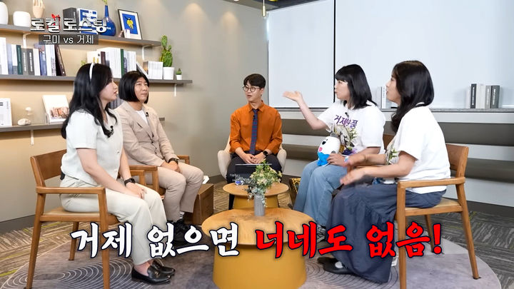 [거제=뉴시스] 신정철 기자= 경남 거제시는 시 미디어홍보팀 박지희 주무관과 양은비 주무관이 지역 홍보 토크 배틀 프로그램 ‘로컬로스팅’에 출현해 우승을 차지하고, 자연과 힐링, 먹거리가 공존하는 매력 도시 거제시를 홍보했다고 9일 밝혔다.사진은 거제시 미디어홍보팀 박지희 주무관과 양은비 주무관이 경북 구미시 홍보팀과 지역 홍보 대결을 펼치고 있는 모습.(사진=거제시 제공).2026.06.09. photo@newsis.com *재판매 및 DB 금지