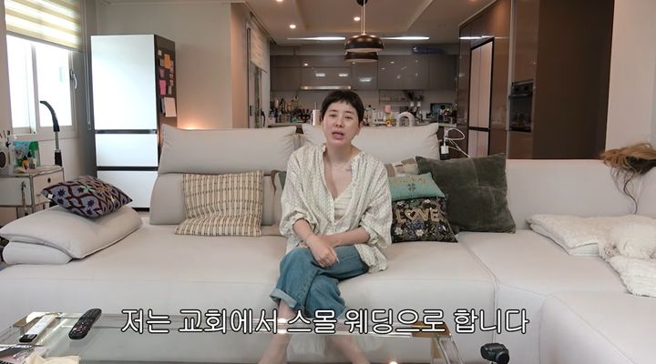 재혼 서인영 "이번엔 교회스몰웨딩…1억 꽃장식 필요 없어"