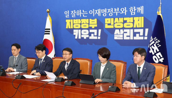 [서울=뉴시스] 최진석 기자 = 한병도 더불어민주당 원내대표가 9일 여의도 국회에서 열린 원내대책회의에서 발언하고 있다. 2026.06.09. myjs@newsis.com