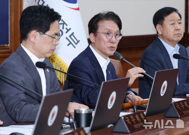 [서울=뉴시스] 조수정 기자 = 김민석 국무총리가 9일 오전 서울 종로구 정부서울청사에서 국무회의 겸 비상경제본부회의를 주재하고 있다. 2026.06.09. chocrystal@newsis.com