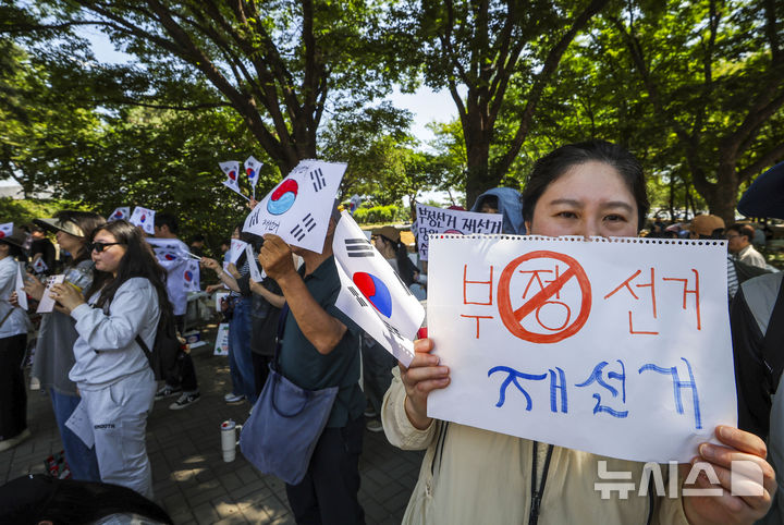 [서울=뉴시스] 정병혁 기자 = 제9회 전국동시지방선거 투표용지 부족 사태에 항의하며 개표소 봉쇄 시위를 이어가고 있는 9일 서울 송파구 올림픽공원 핸드볼경기장에 설치된 개표소 앞에서 구호를 외치고 있다. 2026.06.09. jhope@newsis.com