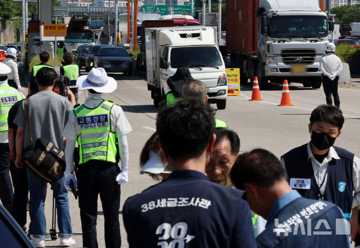 [구리=뉴시스] 조성우 기자 = 9일 경기 구리남양주톨게이트에서 서울시와 자치구, 경찰, 한국도로공사 관계자들이 자동차세 및 과태료 등 체납 차량을 합동 단속하고 있다. 2026.06.09. xconfind@newsis.com