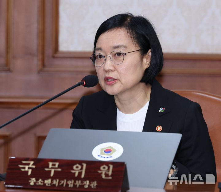 [서울=뉴시스] 조수정 기자 = 한성숙 국무총리 후보자가 9일 오전 서울 종로구 정부서울청사에서 열린 국무회의 겸 비상경제본부회의에서 김민석 국무총리의 제안을 받아 발언하고 있다. 2026.06.09. chocrystal@newsis.com