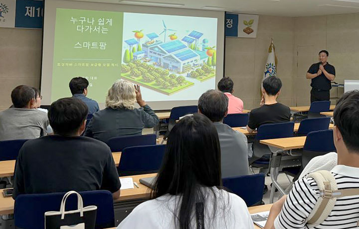 [곡성=뉴시스] 전남 곡성군 '제16기 곡성명품농업대학 AI 활용 스마트팜 설계 과정(2차)' 운영. (사진=곡성군청 제공). photo@newsis.com *재판매 및 DB 금지
