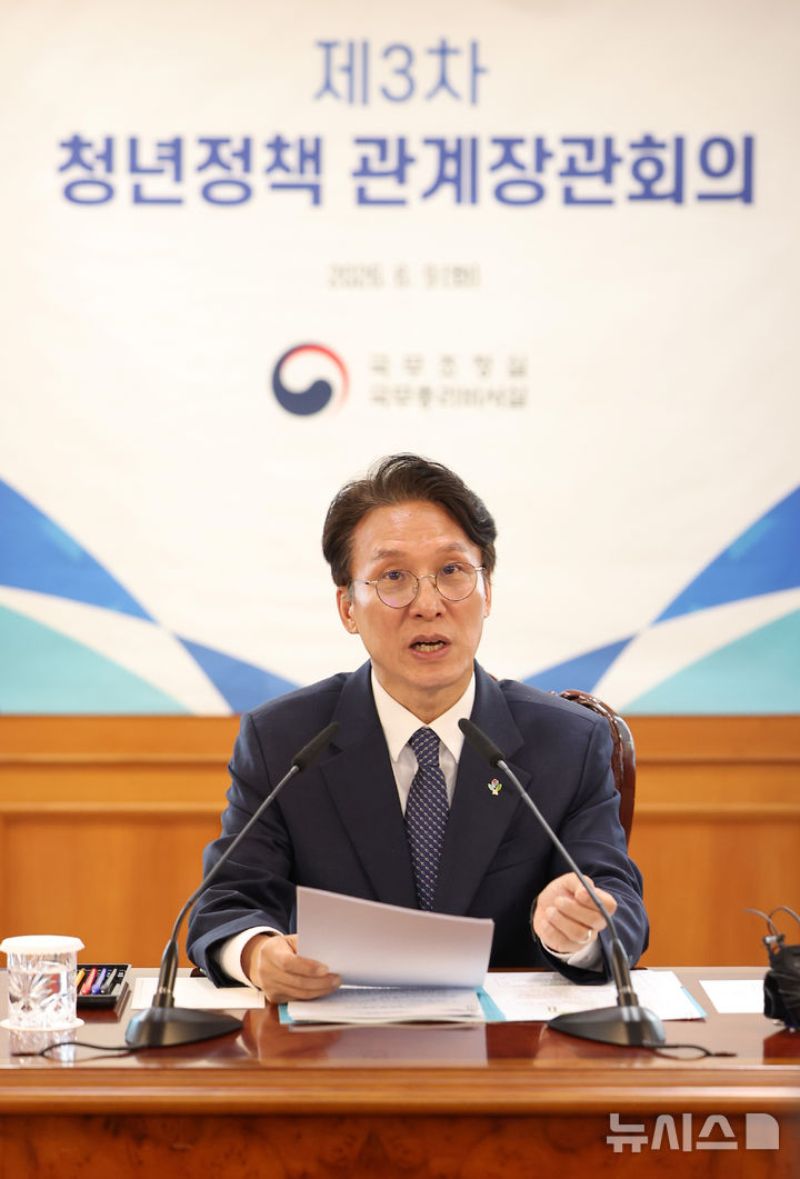 [서울=뉴시스] 김선웅 기자 = 김민석 국무총리가 9일 서울 종로구 정부서울청사에서 열린 제3차 청년정책 관계장관회의에서 모두발언을 하고 있다. 2026.06.09. mangusta@newsis.com