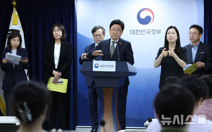 [서울=뉴시스] 조수정 기자 = 최교진 교육부 장관이 9일 오후 서울 종로구 정부서울청사에서 10대 청소년 자살예방 범정부 추진 대책을 발표하고 있다. 2026.06.09. chocrystal@newsis.com