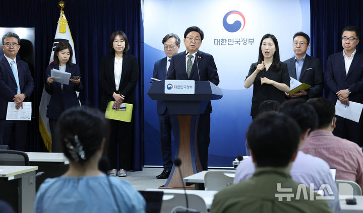 [서울=뉴시스] 조수정 기자 = 최교진 교육부 장관이 9일 오후 서울 종로구 정부서울청사에서 10대 청소년 자살예방 범정부 추진 대책을 발표하고 있다. 2026.06.09. chocrystal@newsis.com