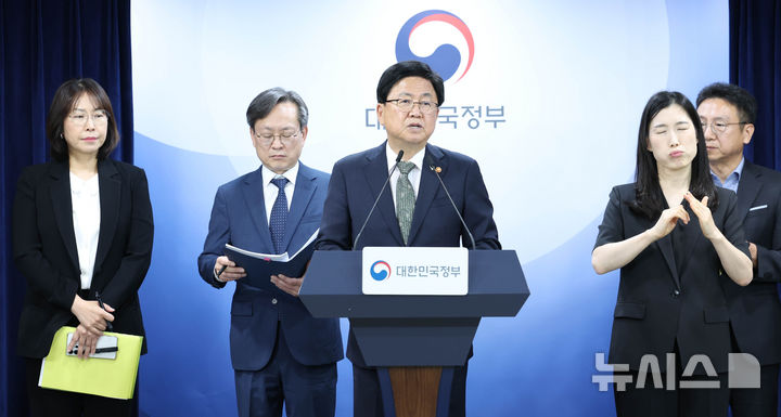 [서울=뉴시스] 조수정 기자 = 최교진 교육부 장관이 9일 오후 서울 종로구 정부서울청사에서 10대 청소년 자살예방 범정부 추진 대책을 발표하고 있다. 2026.06.09. chocrystal@newsis.com