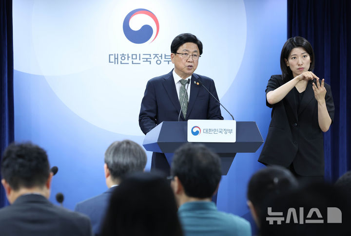 [서울=뉴시스] 조수정 기자 = 최교진 교육부 장관이 9일 오후 서울 종로구 정부서울청사에서 10대 청소년 자살예방 범정부 추진 대책을 발표하고 있다. 2026.06.09. chocrystal@newsis.com