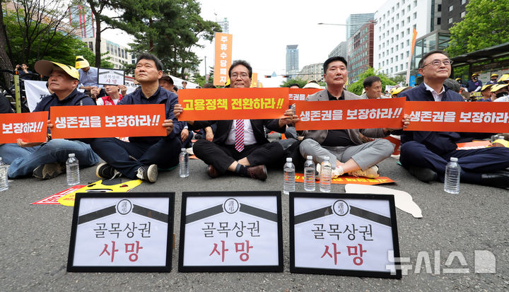 [서울=뉴시스] 홍효식 기자 = 9일 오후 서울 영등포구 국회 인근에서 열린 생존권 사수와 고용 정책 대전환 촉구 범 소상공인 결의대회에서 소상공인연합회 등 참가자들이 생존권 보장을 촉구하는 구호를 외치고 있다. 2026.06.09. yesphoto@newsis.com