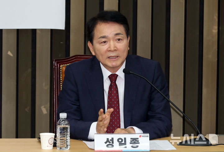 [서울=뉴시스] 최진석 기자 = 성일종 국민의힘 원내대표 후보자가 지난 9일 여의도 국회에서 열린 국민의힘 초·재선 의원 공동주최 원내대표 후보자 초청 간담회에서 발언하고 있다. 2026.06.09. myjs@newsis.com