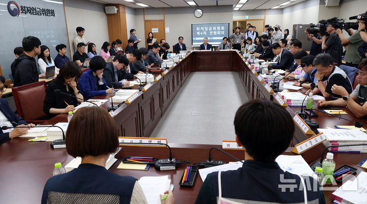 [세종=뉴시스] 강종민 기자 = 9일 세종시 정부세종청사에서 최저임금위원회 4차 전원회의가 열리고 있다. 2026.06.09. ppkjm@newsis.com