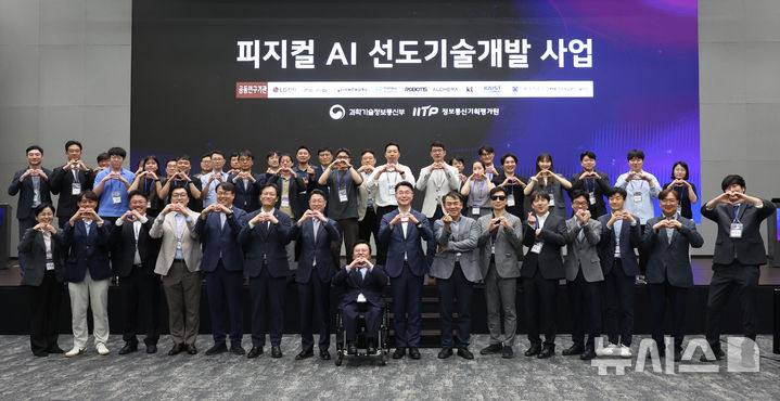 [서울=뉴시스] 김진아 기자 = 류제명 과학기술정보통신부 제2차관이 9일 서울 마곡 LG사이언스파크에서 열린 피지컬 AI 선도기술개발 사업 착수보고회에서 김영준 LG전자 연구소장을 비롯한 참석자들과 기념촬영을 하고 있다. 2026.06.09. bluesoda@newsis.com