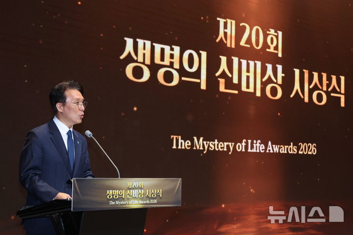 [서울=뉴시스] 김금보 기자 = 김민석 국무총리가 9일 오후 서울 서초구 가톨릭대학교 성의교정 옴니버스파크에서 열린 제20회 생명의 신비상 시상식에서 축사를 하고 있다. 2026.06.09. kgb@newsis.com