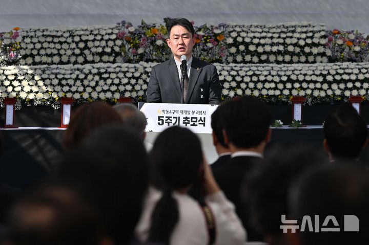 [광주=뉴시스] 이영주 기자 = 이진의 광주학동참사유가족협의회 공동대표가 9일 오후 광주 동구청 광장에서 열린 학동4구역 재개발 붕괴 참사 5주기 추모식에 참석해 인사말하고 있다. 2026.06.09. leeyj2578@newsis.com