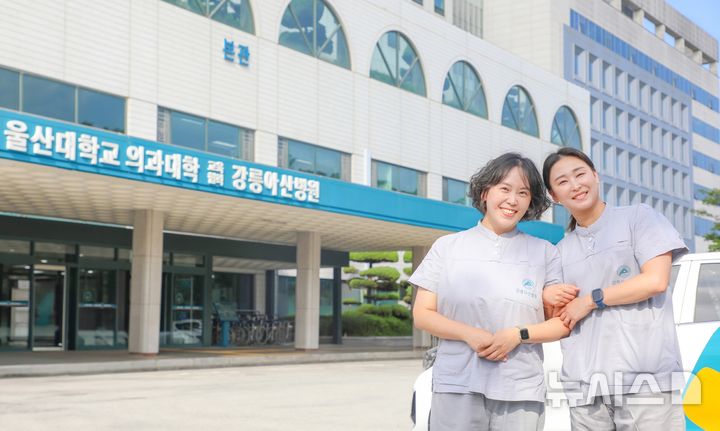 [서울=뉴시스] 좌측부터 박강륜 강릉아산병원 가정간호사업실 대리와 주혜원 주임. (사진= 강릉아산병원 제공)