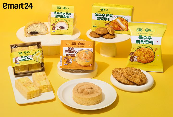 [서울=뉴시스] 이마트24, '빵튜브 뽀니 시즌2' 옥수수 신상품 5종 출시 (사진=이마트24 제공) 2026.06.10. photo@newsis.com *재판매 및 DB 금지