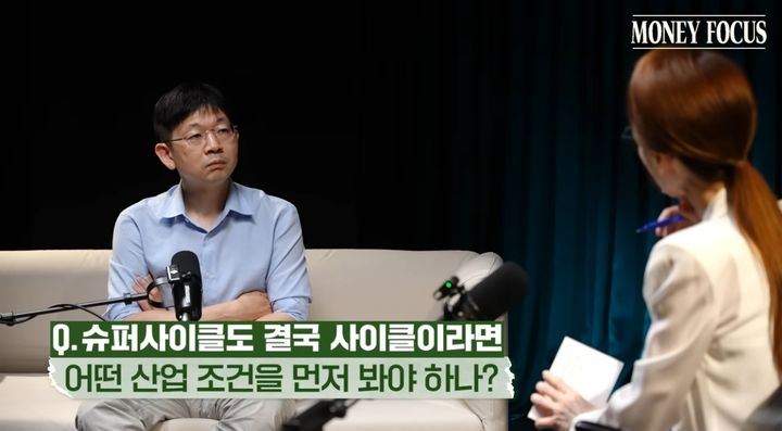 [서울=뉴시스] 오건영 신한은행 프리미어 패스파인더 단장이 최근 변동성이 커진 증시를 진단하며 매크로(거시경제) 환경에 알맞은 자산 배분 전략을 설명하고 있다. (사진=유튜브 '머니인사이드' 캡처) 2026.06.09. *재판매 및 DB 금지