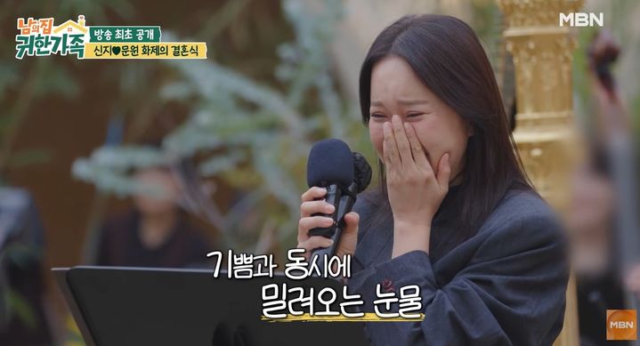 [서울=뉴시스] 가수 백지영 (사진='남의 집 귀한 가족' 유튜브 캡쳐) 2026.06.10. photo@newsis.com *재판매 및 DB 금지