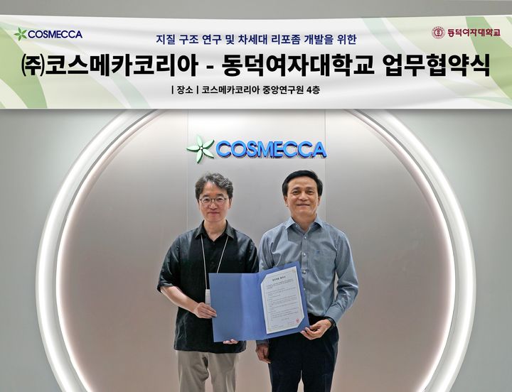 [서울=뉴시스] 코스메카코리아는 동덕여자대학교 심종원 교수 연구팀과 지질 구조 연구 및 차세대 리포좀 개발을 위한 업무협약을 체결했다. (왼쪽)동덕여자대학교 심종원 교수, (오른쪽)코스메카코리아 기술연구원 최영진 전무이사 (사진=코스메카코리아 제공) *재판매 및 DB 금지 *재판매 및 DB 금지