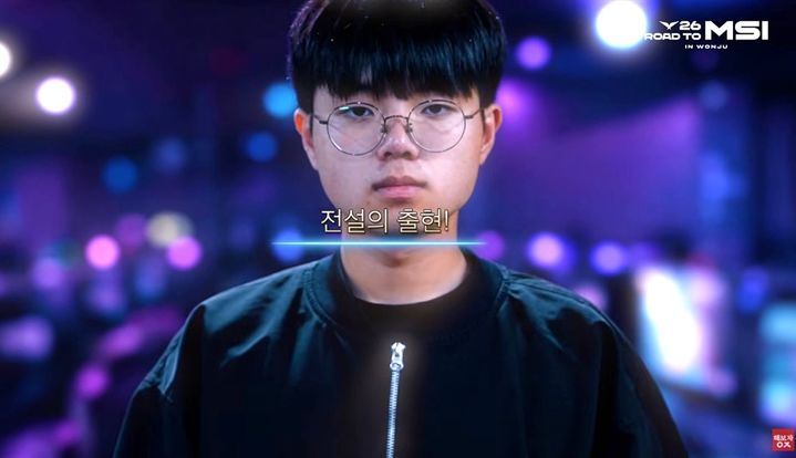 [원주=뉴시스] '2026 LCK Road to MSI' 홍보 영상. (사진=원주시 제공) 2026.06.10. photo@newsis.com *재판매 및 DB 금지