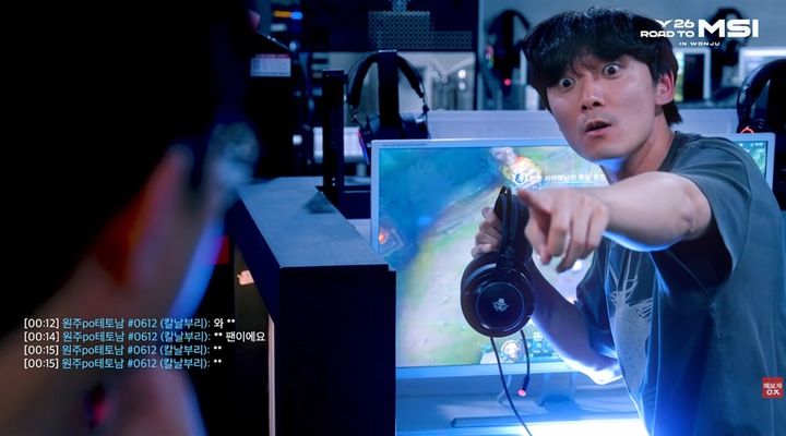 [원주=뉴시스] '2026 LCK Road to MSI' 홍보 영상. (사진=원주시 제공) 2026.06.10. photo@newsis.com *재판매 및 DB 금지