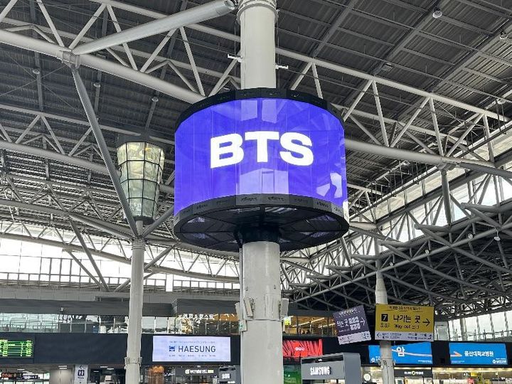 [부산=뉴시스] 부산역에 BTS 및 Army를 환영하는 문구가 표출되고 있다. (사진=한국철도공사 부산경남본부 제공) 2026.06.10 photo@newsis.com *재판매 및 DB 금지