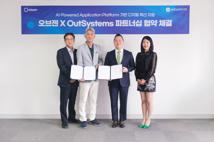 오브젠, 아웃시스템즈와 기업 AI 서비스 구축 파트너십 - 뉴스 썸네일 이미지