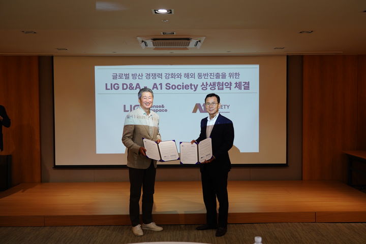 [서울=뉴시스] 신익현 LIG 디펜스&에어로스페이스 대표(오른쪽)와 채재호 탈로스 대표가 9일 제주에서 기념 촬영하는 모습. (사진=LIG 디펜스&에어로스페이스) 2026.06.10 photo@newsis.com *재판매 및 DB 금지 *재판매 및 DB 금지