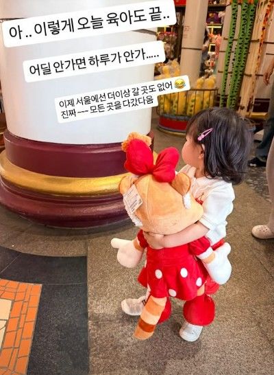 [서울=뉴시스] 방송인 박수홍 딸 (사진=김다예 SNS 캡쳐) 2026.06.10. photo@newsis.com *재판매 및 DB 금지